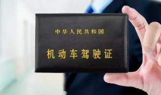 拿到驾照怎么发朋友圈 拿到驾照怎么发朋友圈文案