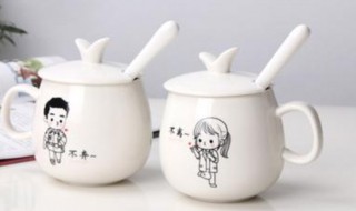 杯子刻字刻什么好 送男朋友杯子刻字刻什么好