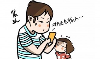家长留言怎么写最简单（家长留言怎么写最简单幼儿园家长留言例子）