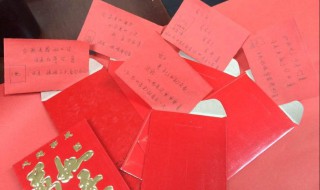 升学红包祝福语怎么写（升学红包祝福语怎么写朋友儿子考上大学）