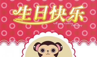怎样幽默表达自己生日 怎样幽默表达自己生日时间