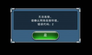 手机为什么检查不到wifi 手机为什么检查不到sim卡