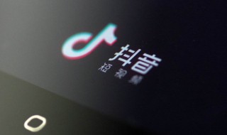 抖音里面限时可见怎么弄（抖音里面限时可见怎么弄出来）