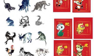 十二生肖最佳婚配表 十二生肖最佳婚配表图片