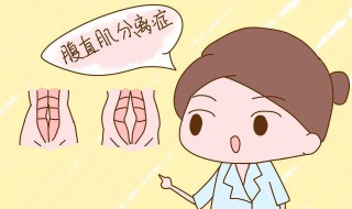 产后瘦肚子最有效的方法（产后瘦肚子最有效的方法视频教程）