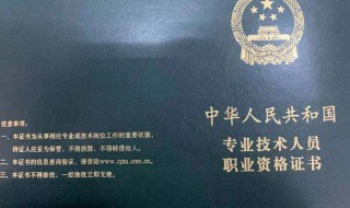 怎样考经济师 如何考取经济师