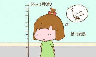 迅速长高的方法（迅速长高的方法14岁男生）