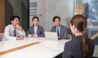 面试常见问题及回答技巧（银行面试常见问题及回答技巧）