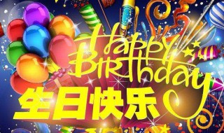 十八岁生日励志短句（十八岁生日励志短句古文）