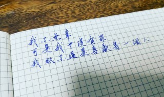 赠送十八岁的美句（赠送十八岁的美句简短）