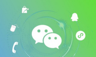 微信如何关闭朋友圈功能 微信如何关闭朋友圈功能不让所有人看不到