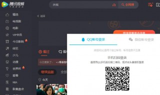 腾讯如何取消自动续费（腾讯如何取消自动续费会员功能）
