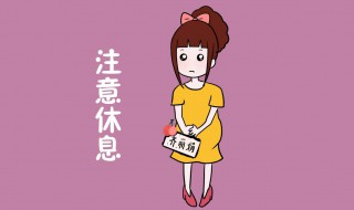 提醒人注意身体的句子（高情商注意身体最贴心的话语）