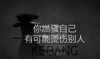 抓住摩羯男心的秘诀（让摩羯男彻底爱上你的必杀技）
