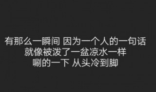 不相信爱情的句子（不相信爱情的句子唯美短句）