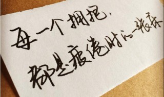 挽留爱人的句子 怎么挽留爱人的句子