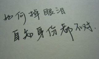 伤心难过没人懂的说说（伤心难过没人懂的说说图片）