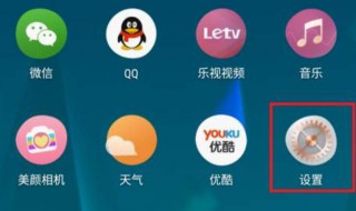 手机桌面图标不见了怎么恢复（oppo手机桌面图标不见了怎么恢复）