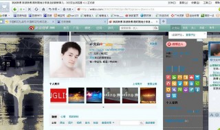 qq空间等级怎么升 qq空间等级怎么升级