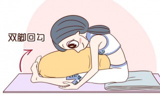 睡前减小腿的方法 睡前八个动作瘦小腿