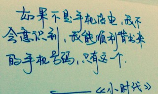 霸气自我介绍一句话 霸气自我介绍一句话怎么说