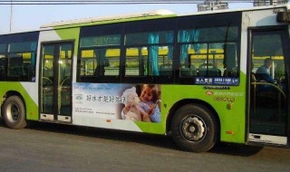 城市公交卡怎么办理（城市公交卡怎么办理流程）
