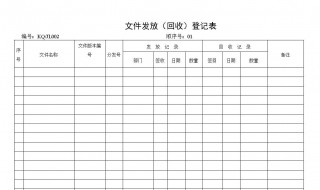 doc文件怎么打开（DOC文件怎么打开）