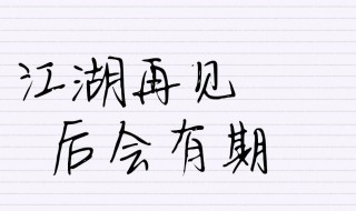 想表达心疼孩子的句子（想表达心疼孩子的句子愿一切安好）