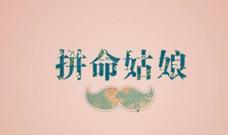 努力加油的简单句子（努力加油的简单句子 励志语录）