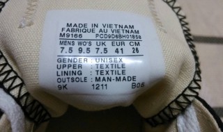 匡威越南鉴别方法（匡威越南产怎么看真假）
