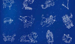 十二星座守护神 十二星座守护神图片