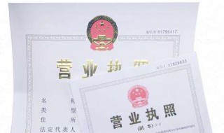 公司工商注册号能否变更 公司工商注册号能否变更名字