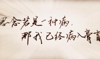 借明月思念爱人的句子（借明月思念爱人的句子?）
