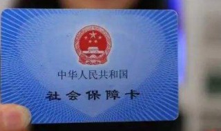 职工医保个人缴费怎么交（辞职后怎么自己续交医保）