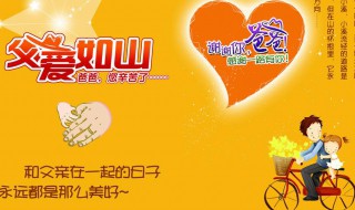 送爸爸十大礼物排行（送爸爸礼物送什么最好）