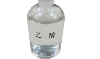 乙醇的运输方法 乙醇的运输和储存