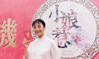 娘惹是什么意思啊（峇峇娘惹是什么意思啊）