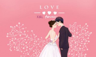 结婚一周年唯美句子（结婚一周年唯美句子八个字）