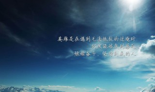 微信个性签名短句（微信个性签名短句干净）