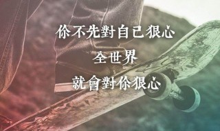 深夜朋友圈短句（深夜朋友圈短句心情伤感图片）