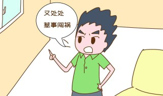讽刺人品差的人句子 讽刺人品差的人成语