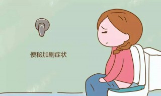 放屁通便的方法（通便放屁的药有哪些成药）