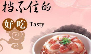 小吃店起名大全 小吃店起名大全 霸气