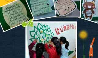 感谢幼儿园老师的短句 适合家长感谢幼儿园老师的短句