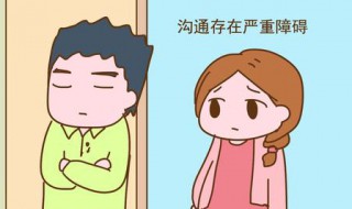 三观不合的心情短句（三观不合的心情短句表现）