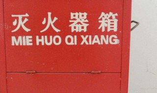 火灾的分类 火灾的分类及灭火方法