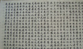 金刚经为什么不能随便读 金刚经为什么难懂