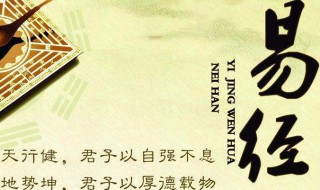 女人为什么不能读易经 三类人不建议学易经
