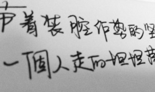 晒旧照片的回忆句子（晒旧照片的回忆句子发朋友圈）