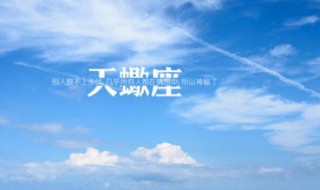 天蝎座的本质是什么 天蝎座的本质 陈茂源